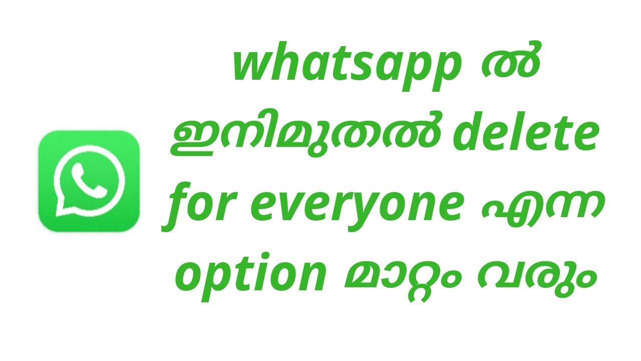 New Option On Whatsapp Malayalam | Latest Whatsapp Tips Malayalam | Whatsapp Information Malayalam