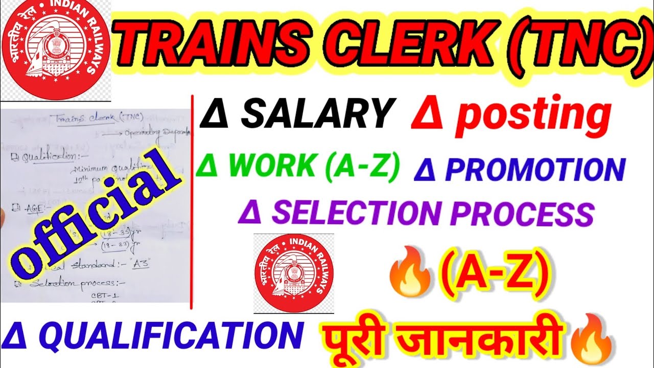 Trains Clerk (TNC) in Indian Railway | Trains clerk Job Profile | Salary Promotion |