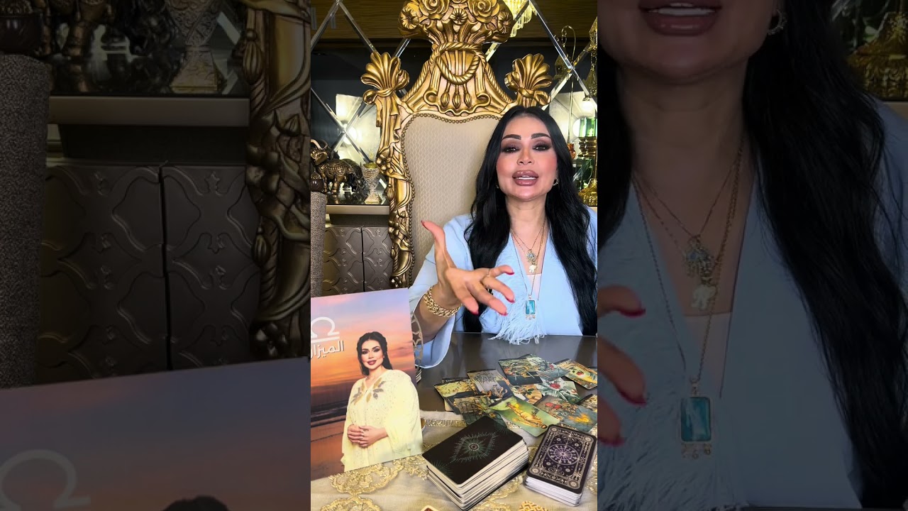 برج الميزان... الميزان ينقلب! ⚖️ مرحلة مفصلية تغيّر كل شيء فجأة!