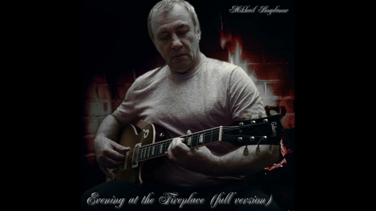 Evening at the fireplace full version   composer M  N  Bogdanov