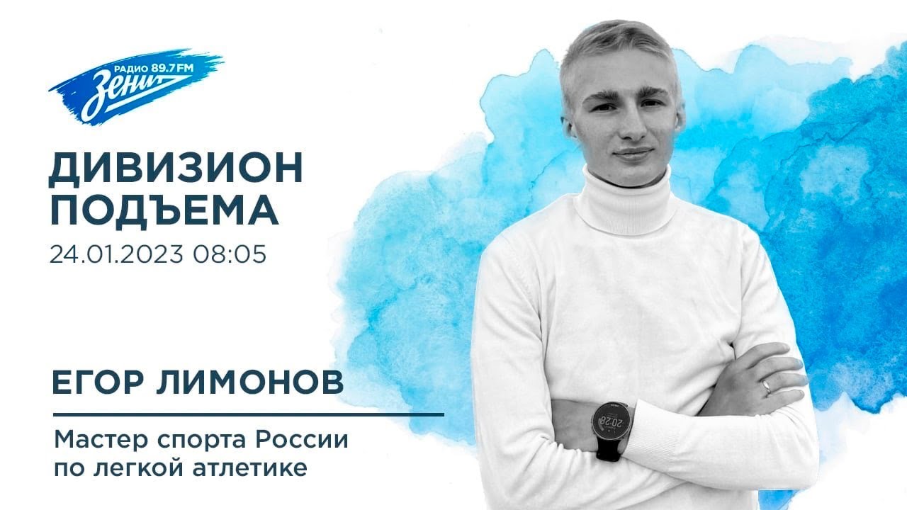 Чемпионский Раунд. В гостях Анита Малыхина