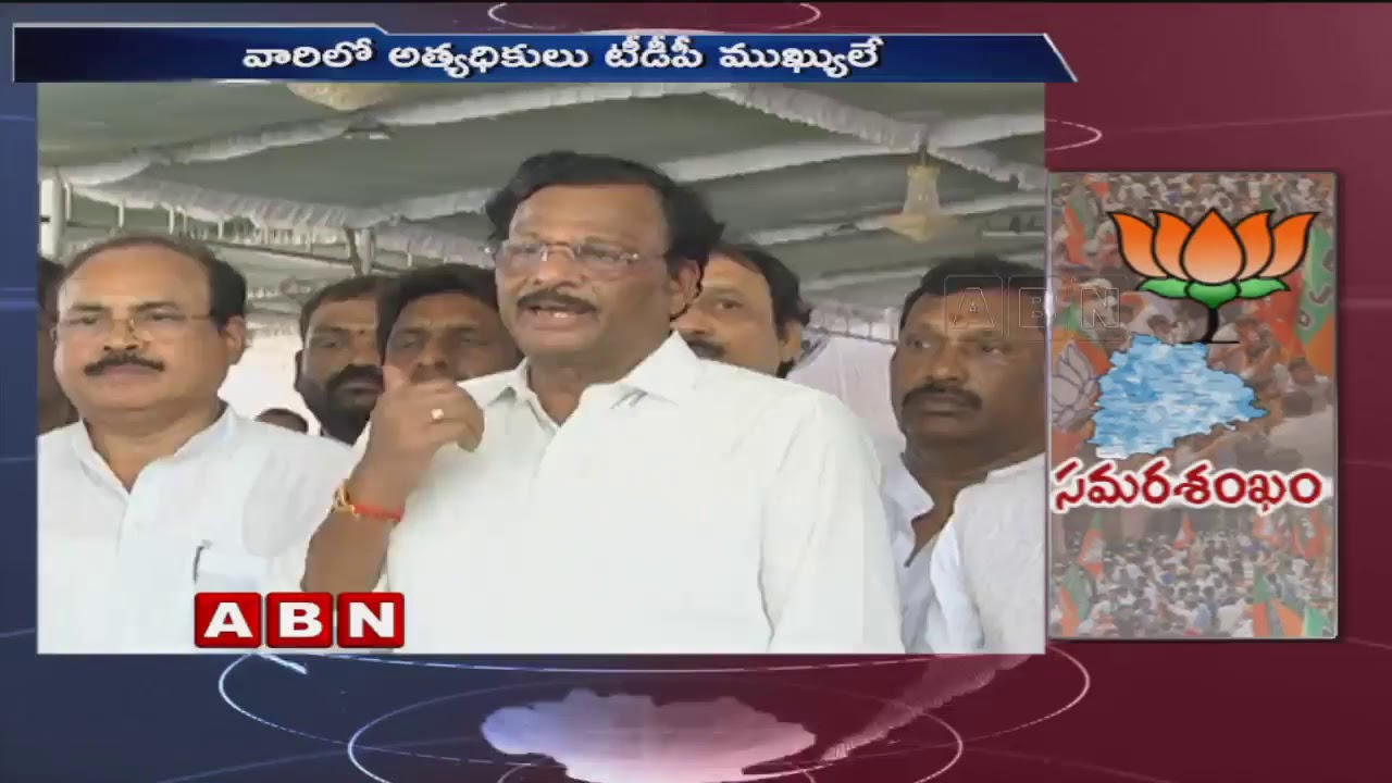 T-TDP Leaders to Join in BJP Today | Arrangements set for BJP Public Meeting