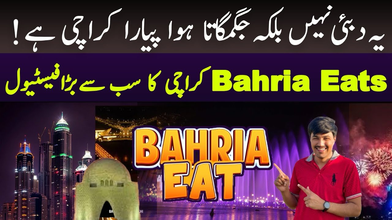 Bahria Eats Festival 2025 | Food Shopping & Entertainment at Bahria Town Karachi | Central Park