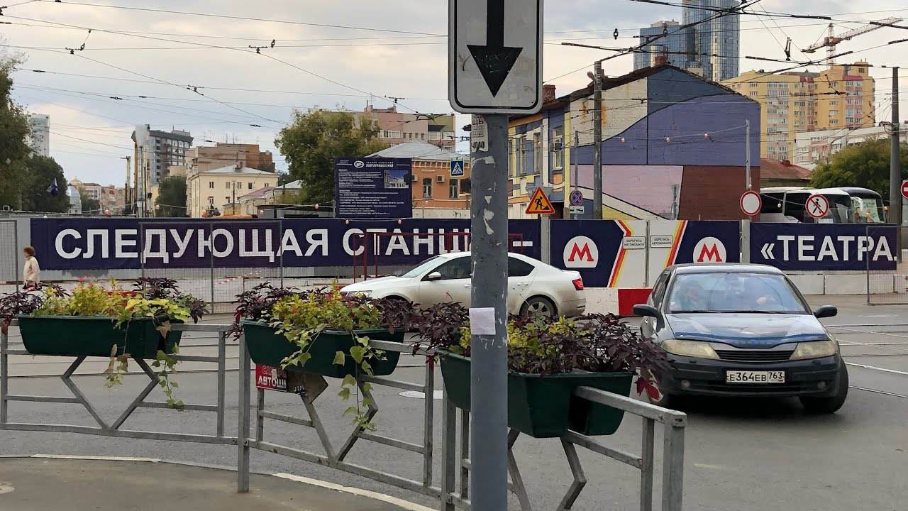 Следующая станция в городе Самара - Театральная.