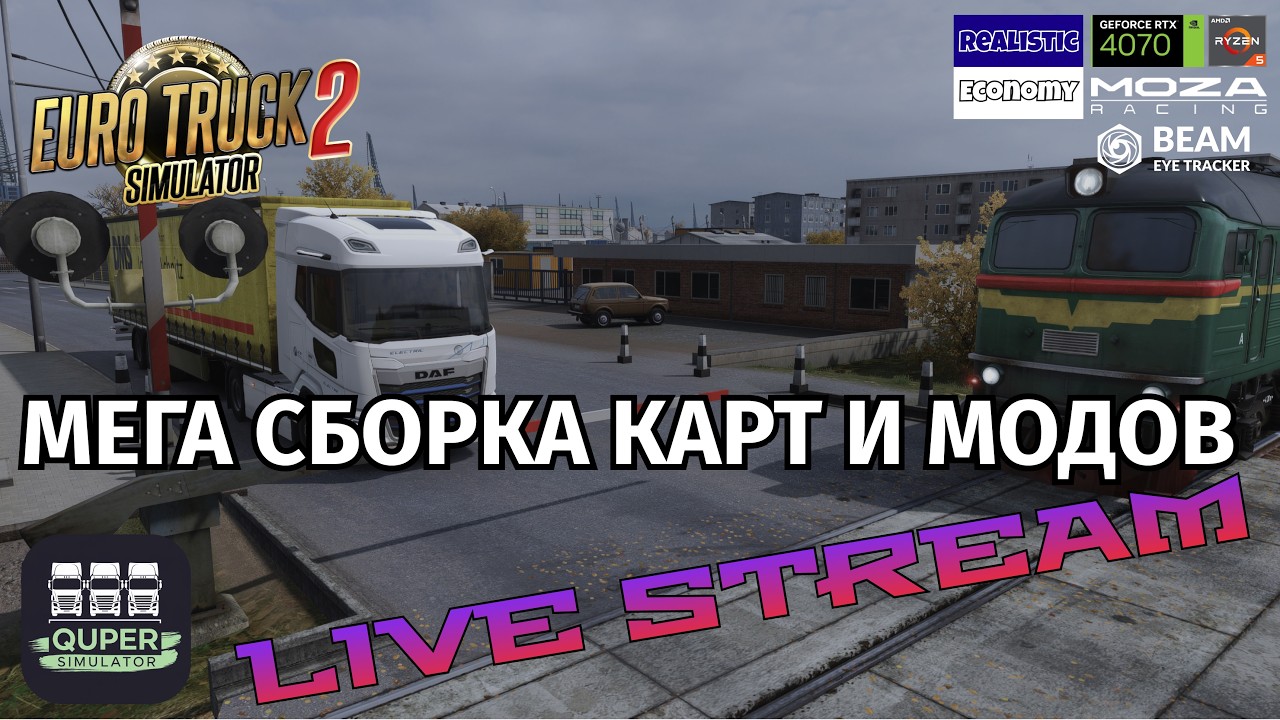 ETS2 | Обзор и тесты | Мега сборка карт и модификаций