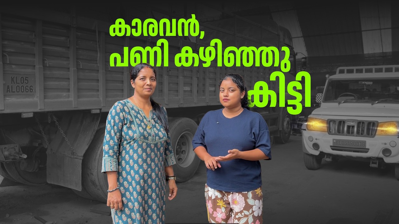 Caravan Workshop work done | Puthettu Family Vlog |