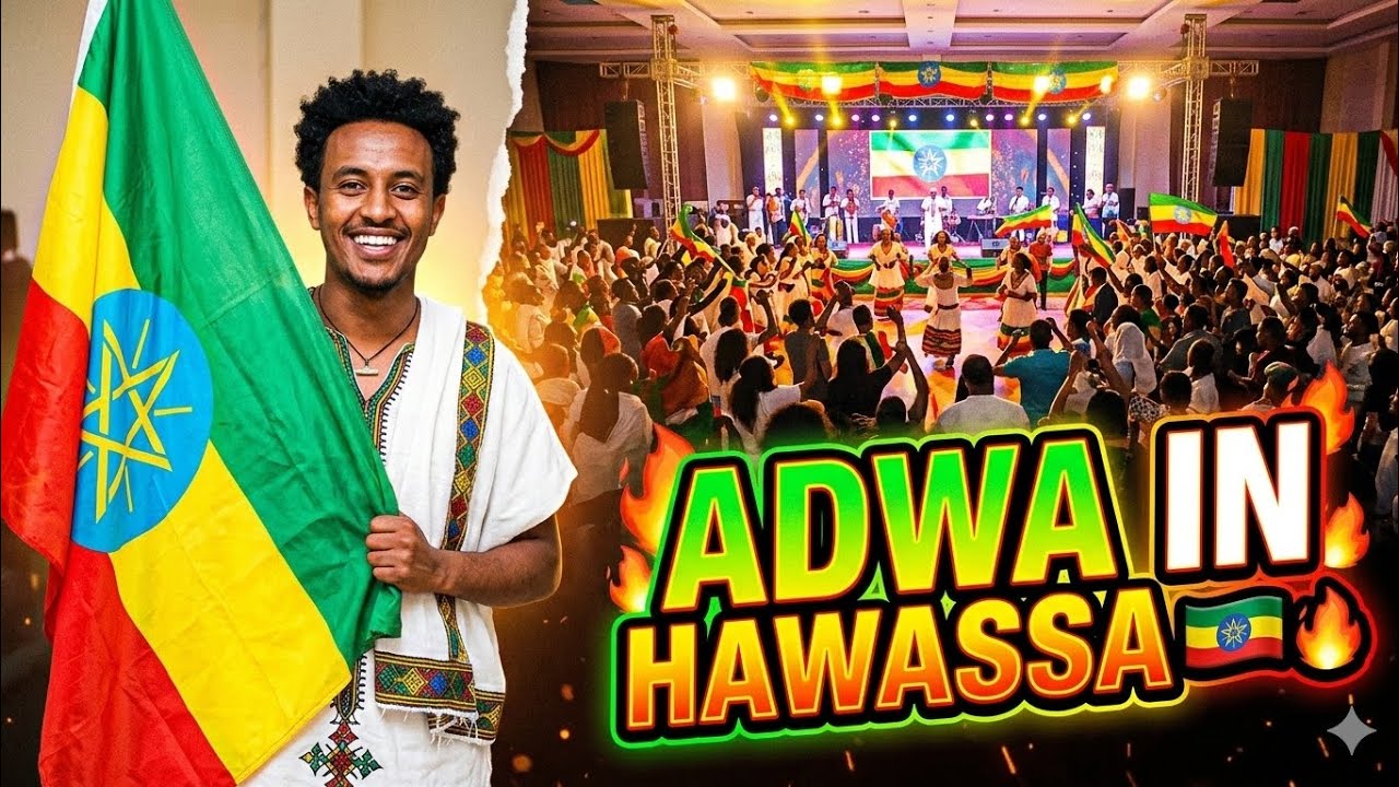 How Hawassa Celebrated Adwa Victory Day 🔥🇪🇹