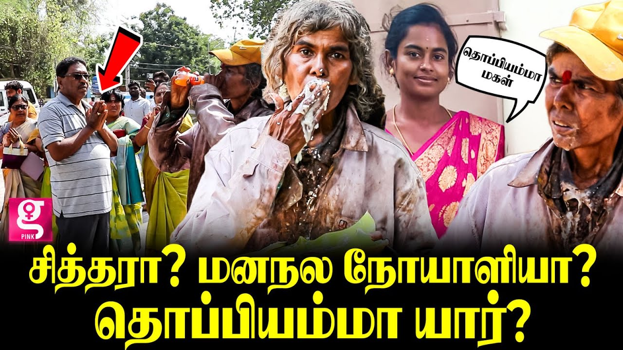 தொப்பியம்மாவை கைவிட்ட குடும்பம் ? நடந்தது என்ன ? Thoppi Amma | Thiruvannamalai | Galatta Live Visit
