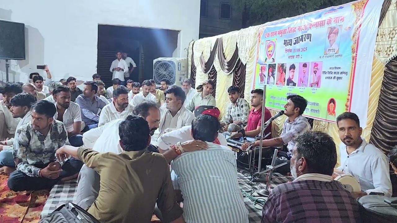 Bharatdan ji charan munjasar nakhat banna sa bhajan 