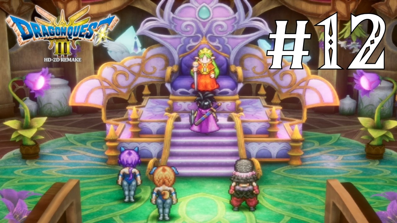Dragon Quest III HD 2D Remake - 12/?? - Wakey Wakey