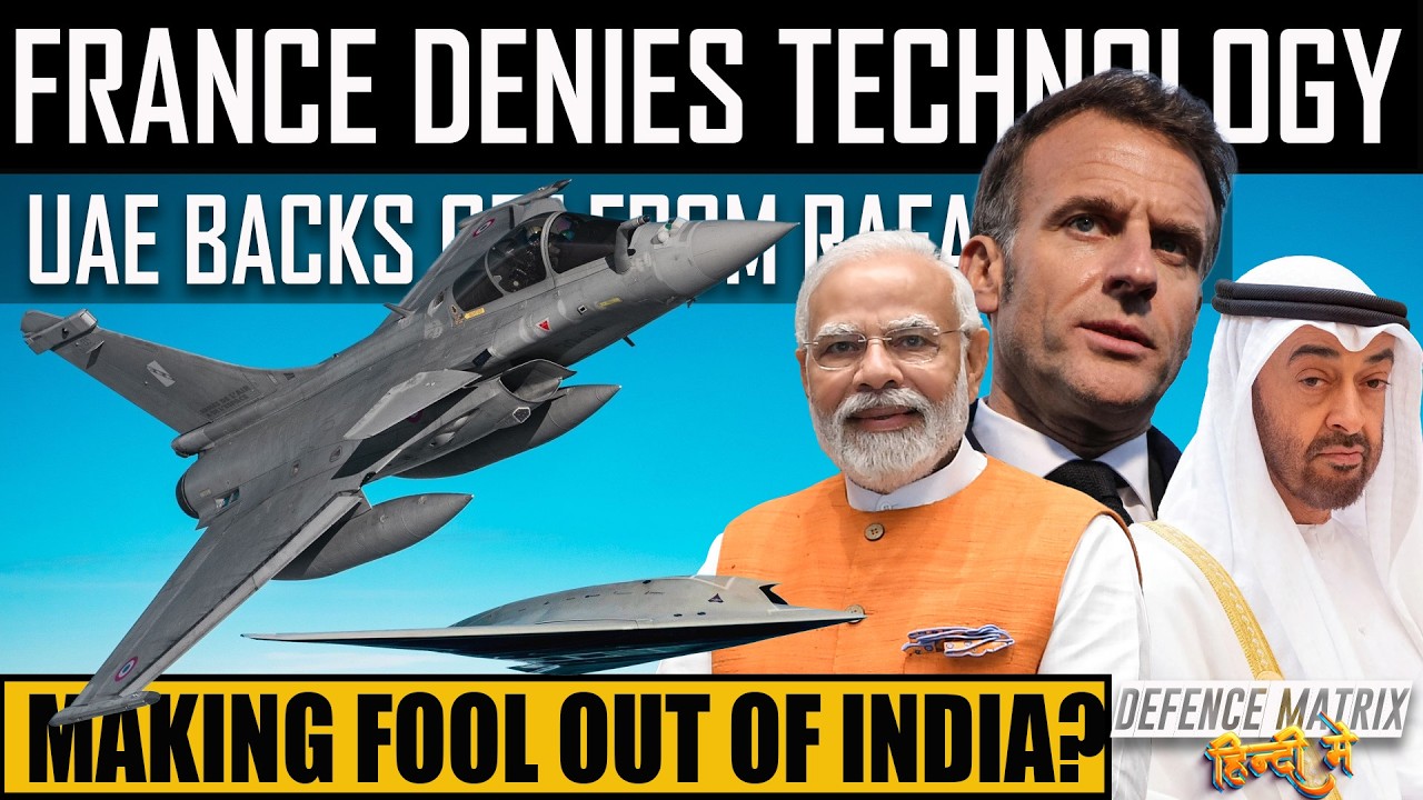 France Denies Technology of Rafale to UAE | They left the F5 Program | Lesson for India? | हिंदी में