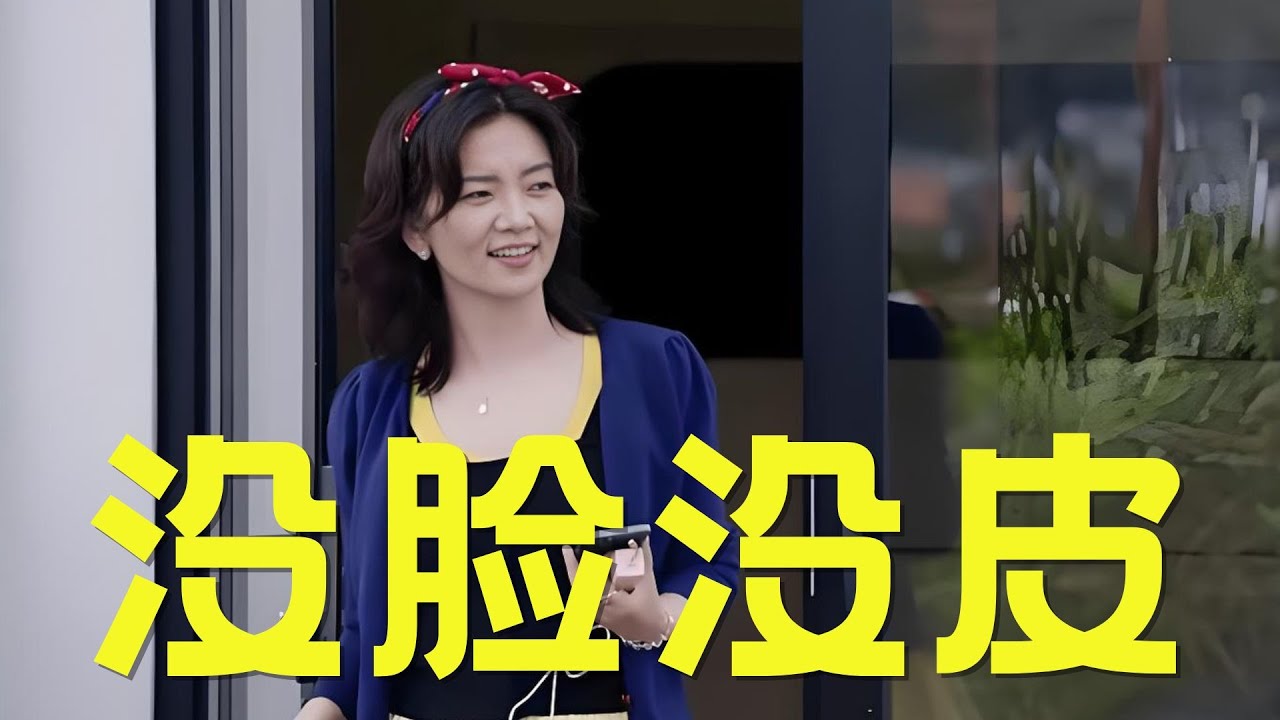 《日落时分说爱你》“癫婆”大战“渣女” 果然当一个人放弃了体面，她就拥有最厚的铠甲 #恋综 #吃瓜 #日落时分说爱你