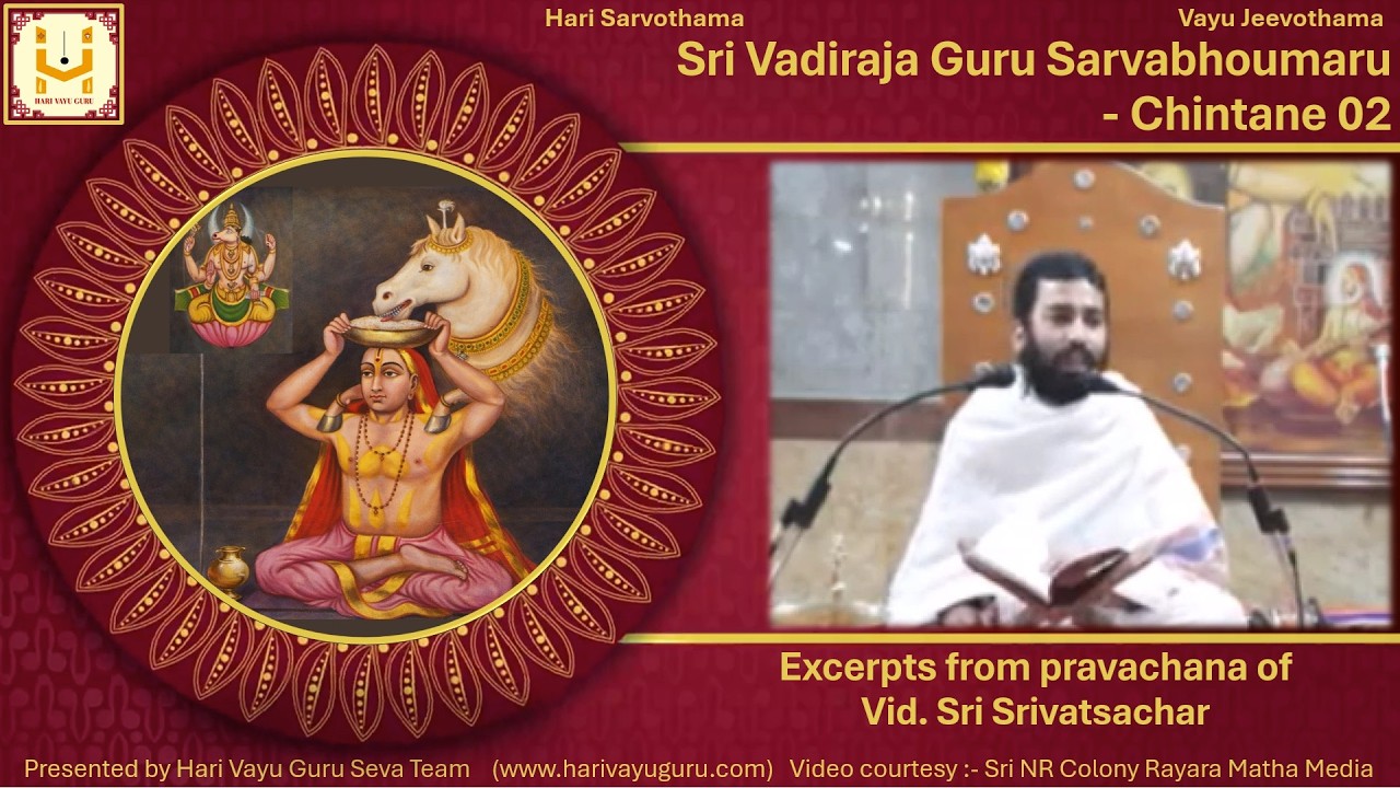 Sri Vadiraja Guru Sarvabhoumaru - Chintane 02