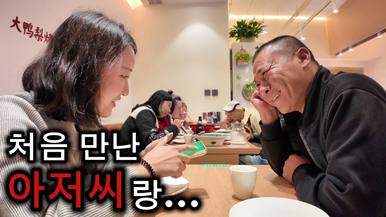 🇨🇳베이징에서 제일 피곤한 하루
