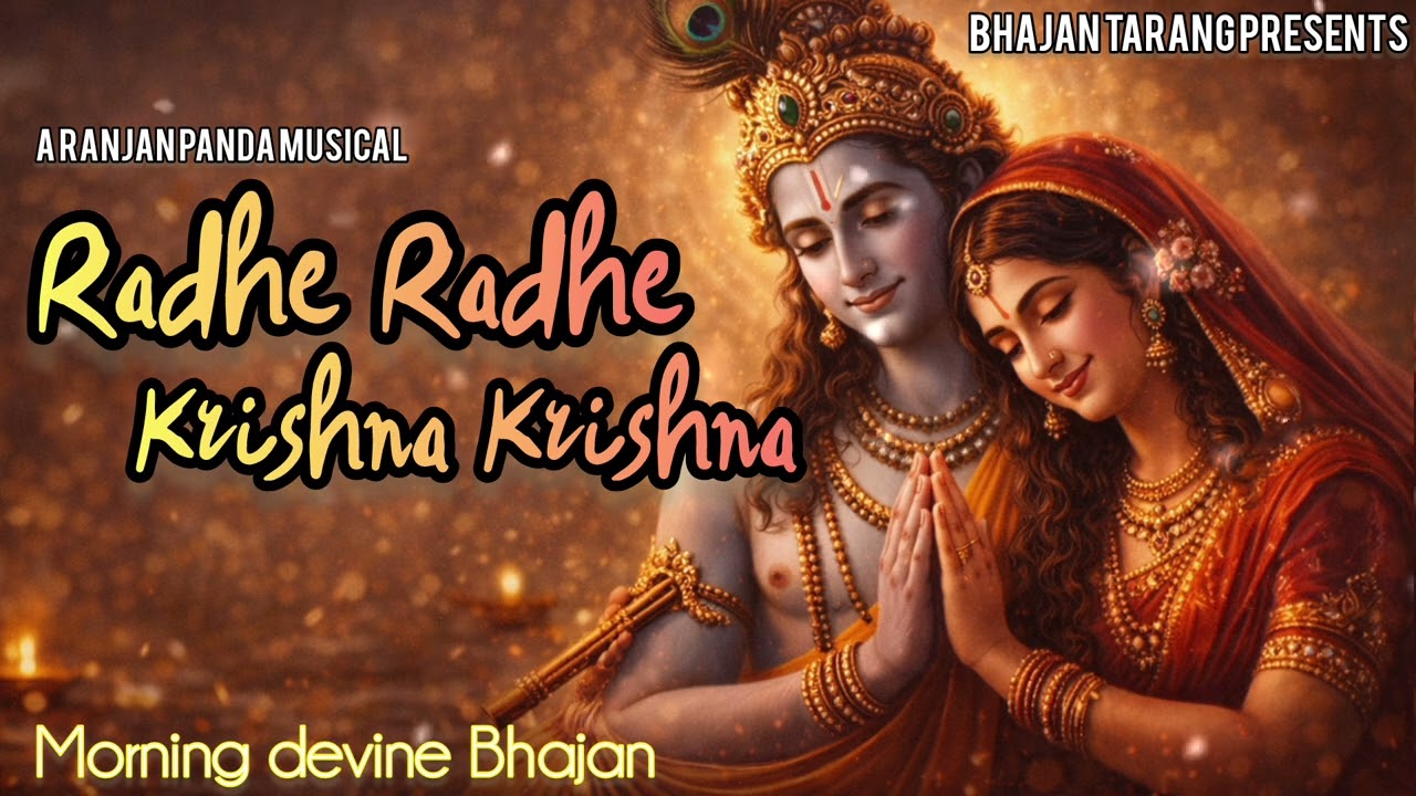 Radhe Krishna Naam Jap | Radhe Radhe Krishna Krishna | Peaceful Chanting Bhajan | Divine Mantra Song