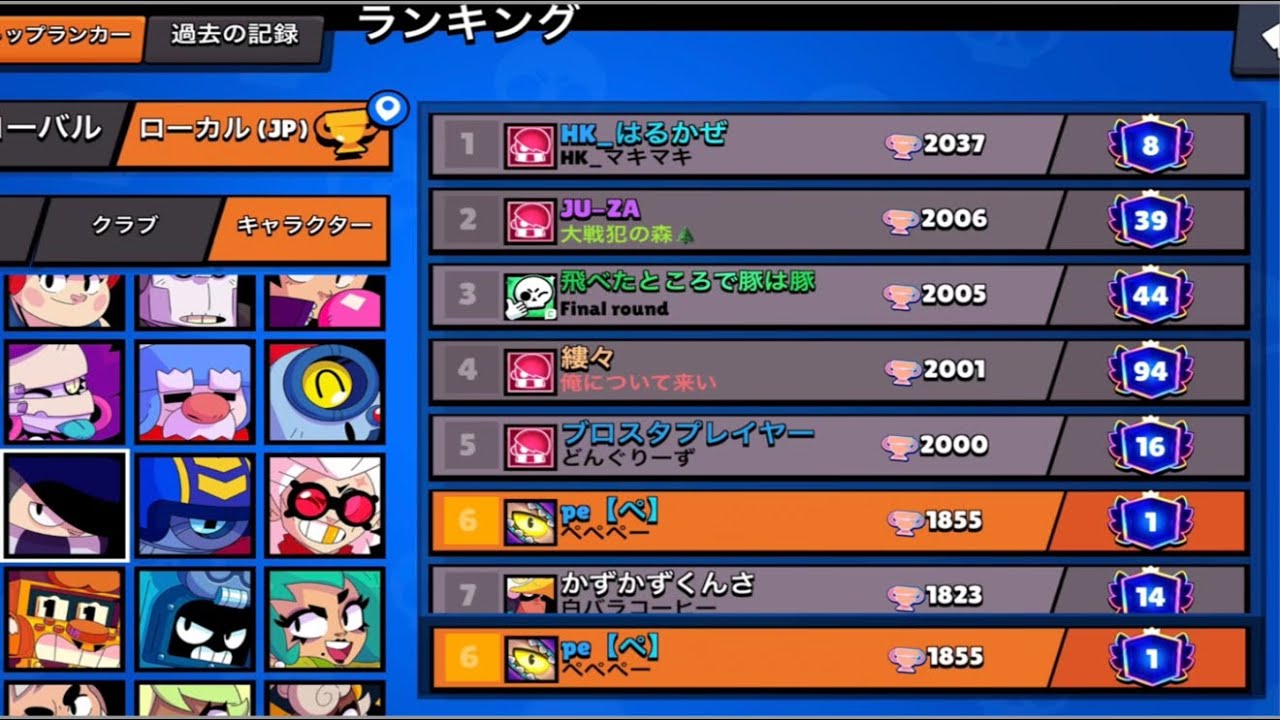 【ブロスタ】エドガーの神が2000トロ目指す　1855〜