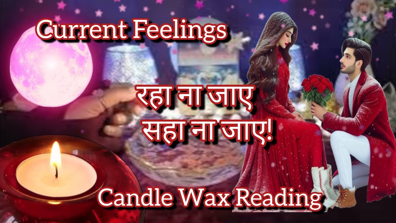 UNKI TRUE DEEPEST FEELINGS KYA HAI AAPKE LIYE❤️CANDLE WAX READING❤️CURRENT FEELINGS   @555tarot