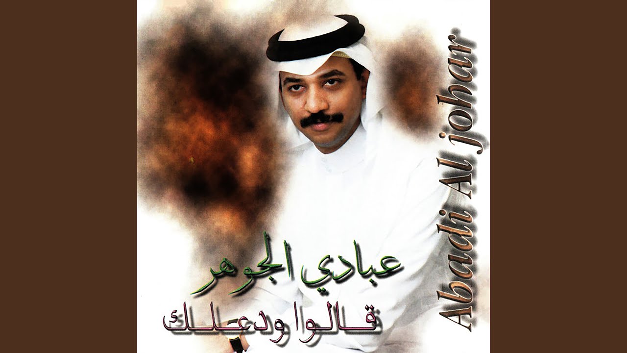 الألم