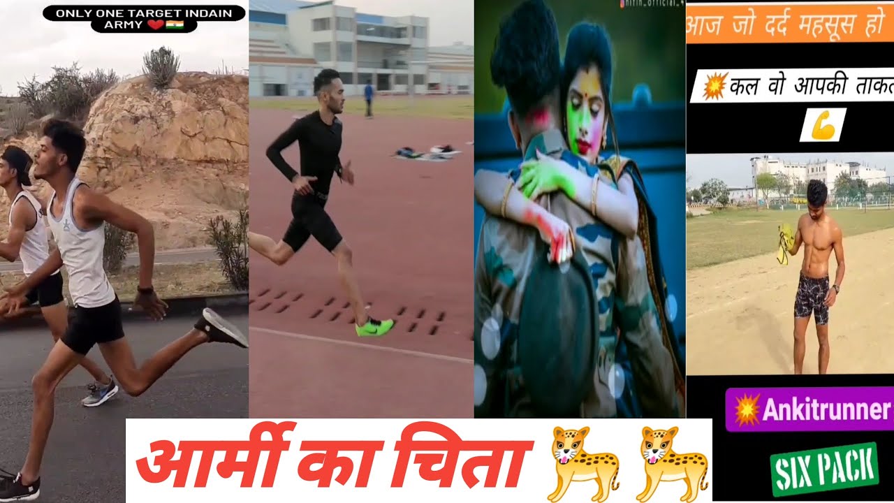 🇮🇳 Indian army running motivation video | best motivation sayari | #Army #BSF #SSC | Army soldier 🇮🇳