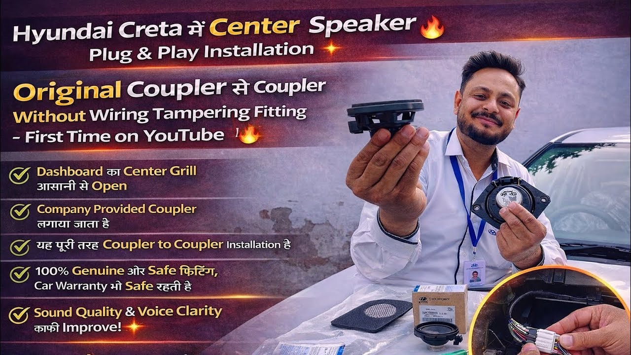 Creta Bose 🔊Center Speaker Installation & Prices 2026–Warranty Safe,Company vs Local Market FittmenT