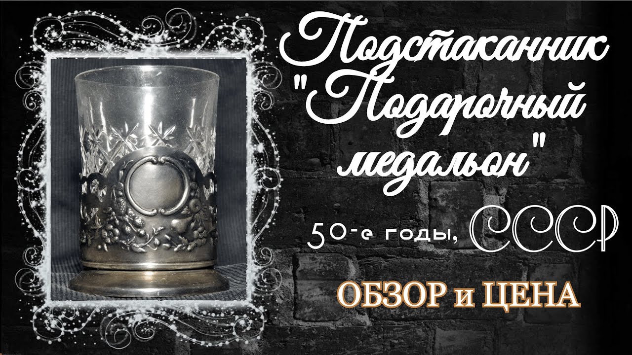 Распаковка лота 