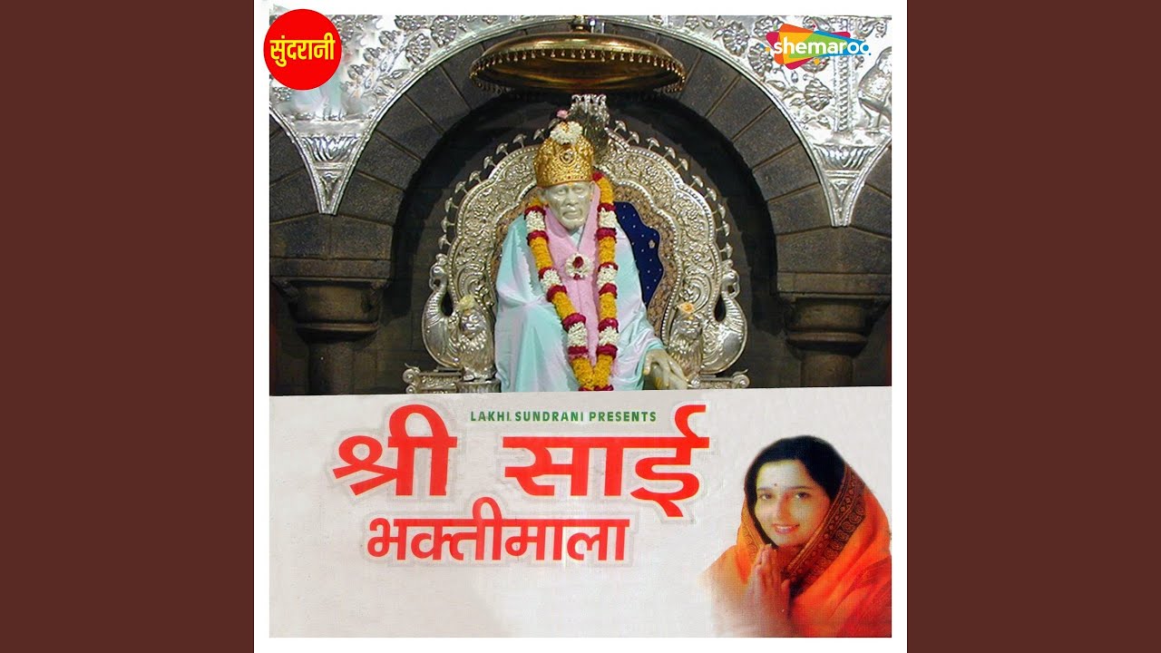 Sai Chalisa