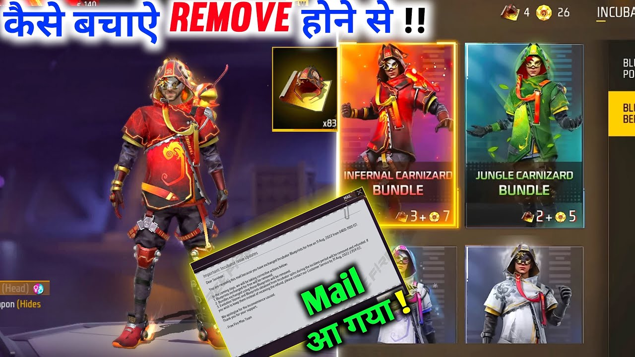 Incubator Bundle And Blueprint Remove होने से कैसे बचाए 🤯 | Blueprint Glitch I'd Ben