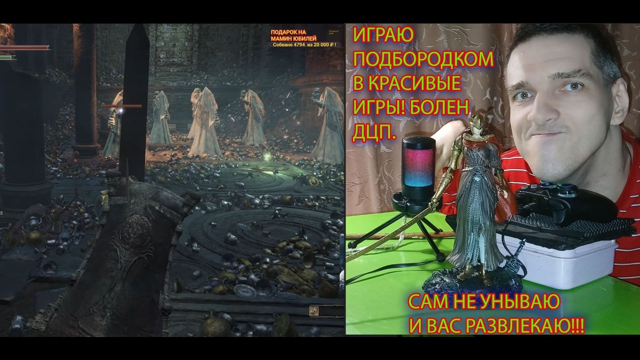Dark Souls III. part 50
