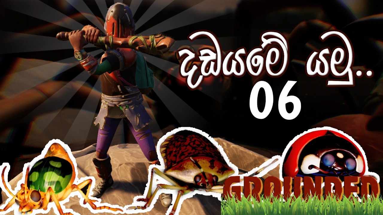 Grounded 1 - Part 6 - Sinhala Gameplay | දඩයමේ යමු
