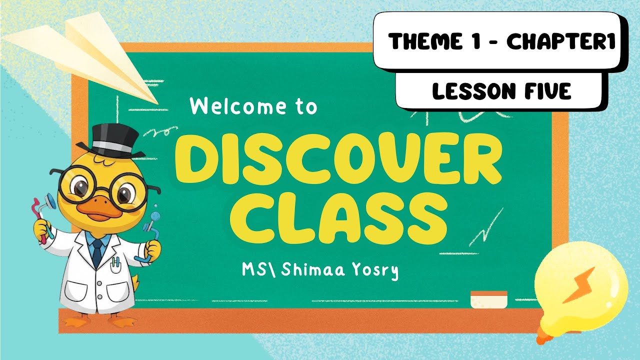 The Heart Discover Junior 3 I chapter 2 I lesson 5 I first term I 2026 شرح ديسكفر جونيور 3 تيرم أول
