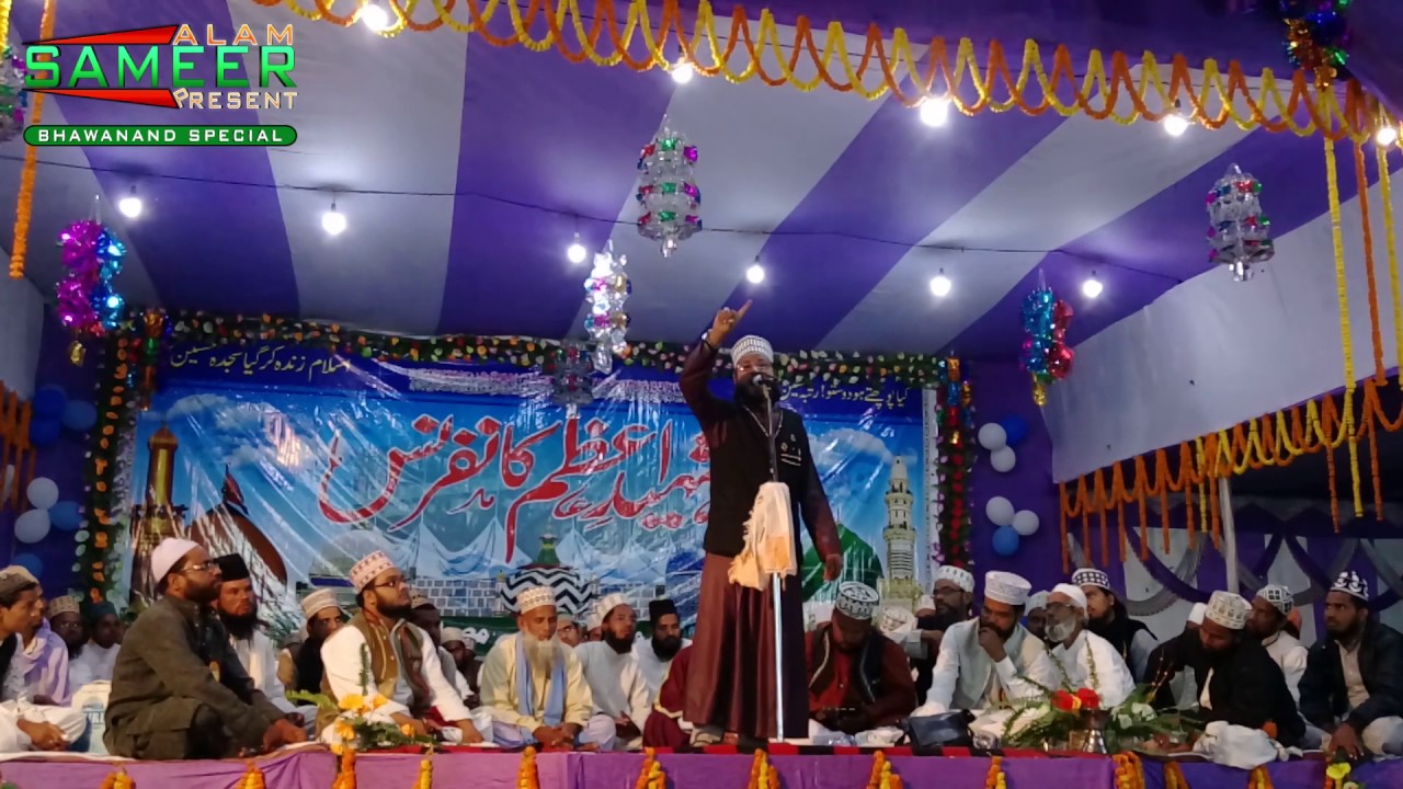 Tere Naam Ko By Dilbar Shahi Latest New Naat At Bhawanand Jalsha Pro....2016 Full HD 1080p.