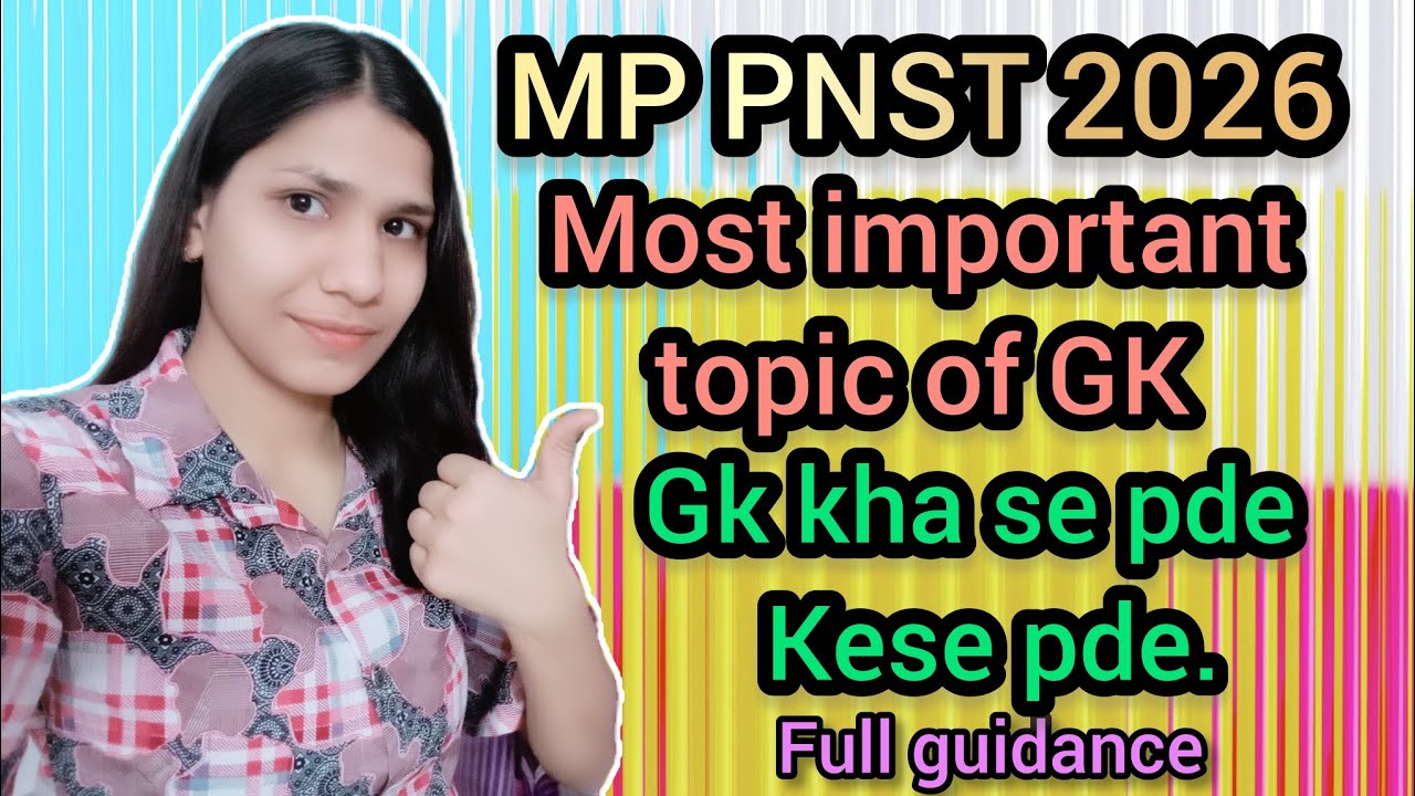 Mp PNST 2026 most important topic of gk# mp PNST # BSC NURSING # government nursing college#mp#mp gk
