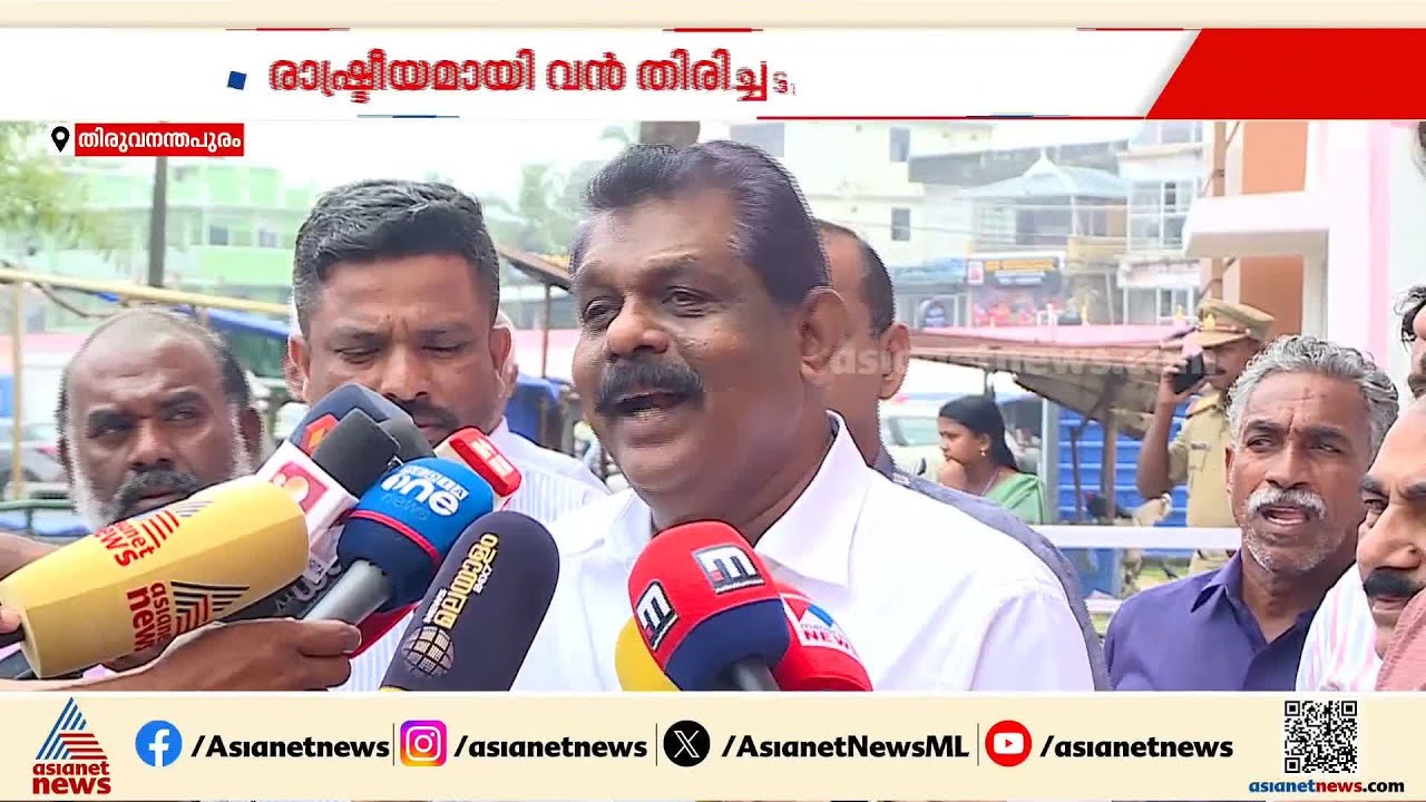 ആന്റണി രാജുവിന് തിരിച്ചടിയായി തൊണ്ടിമുതൽ കേസ്; സ്ഥാനാർത്ഥിത്വം തുലാസിൽ | Antony Raju
