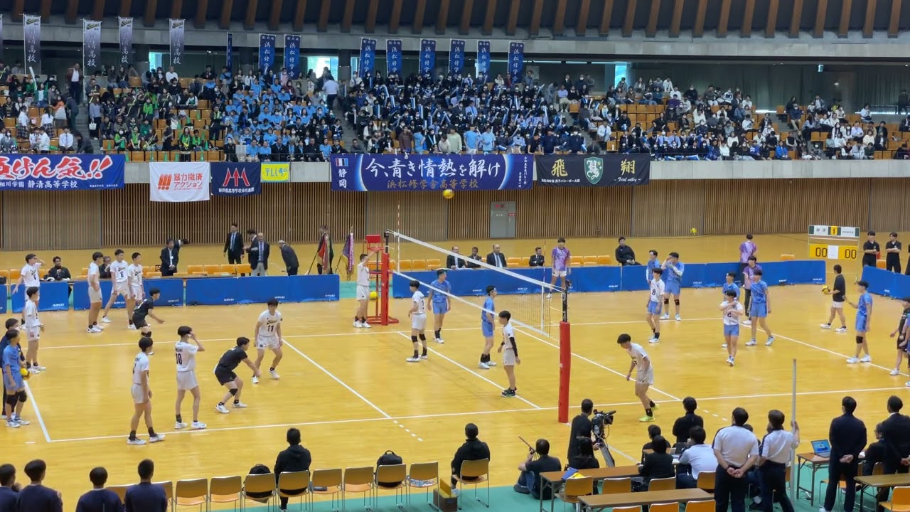 浜松修学舎vs静清 フリースパイク　春の高校バレー静岡県予選2025