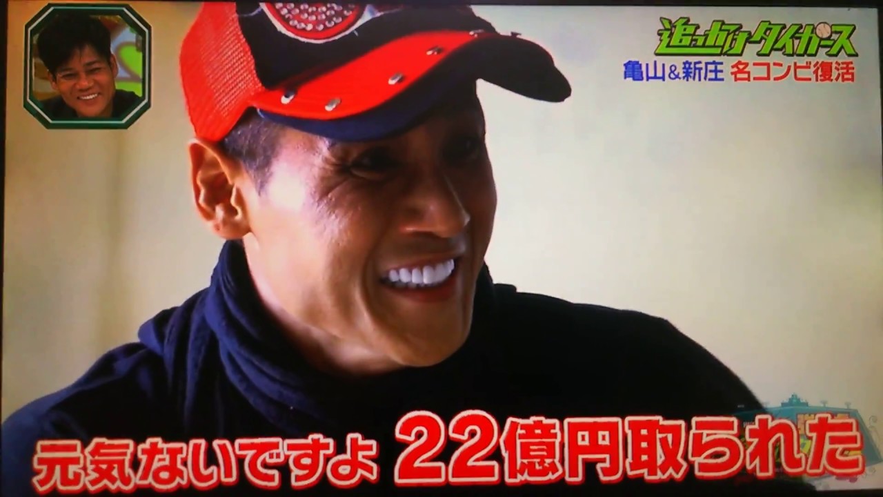 【阪神】亀山&新庄 【名コンビ復活】 プロ野球 阪神タイガース 新庄剛志 亀山努 Japanese sports guide Baseball NPB live scores.