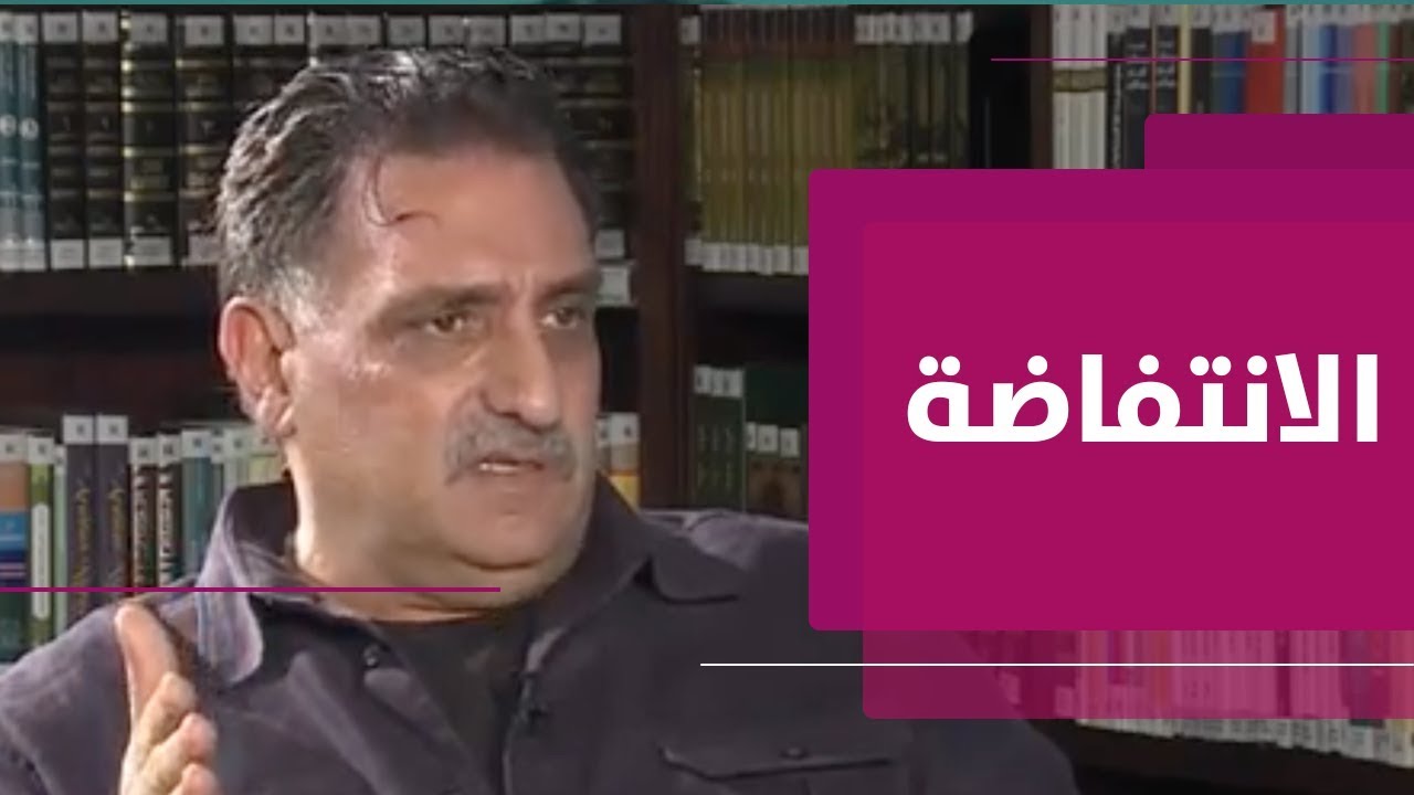 عزمي بشارة: الانتفاضة الفلسطينية والحل في سوريا