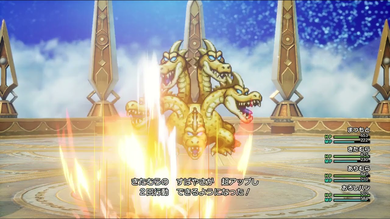 ドラクエ3 HD-2D ＃ 286 グランドラゴーン 11ターンで倒す 渾身切りビーストモード たたかいのドラム 10ターン以上20ターン以内 無言プレイ動画 Steam版  (パソコン版)
