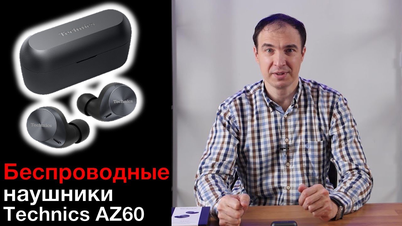 Technics AZ60 обзор ТОПовых наушников Technics