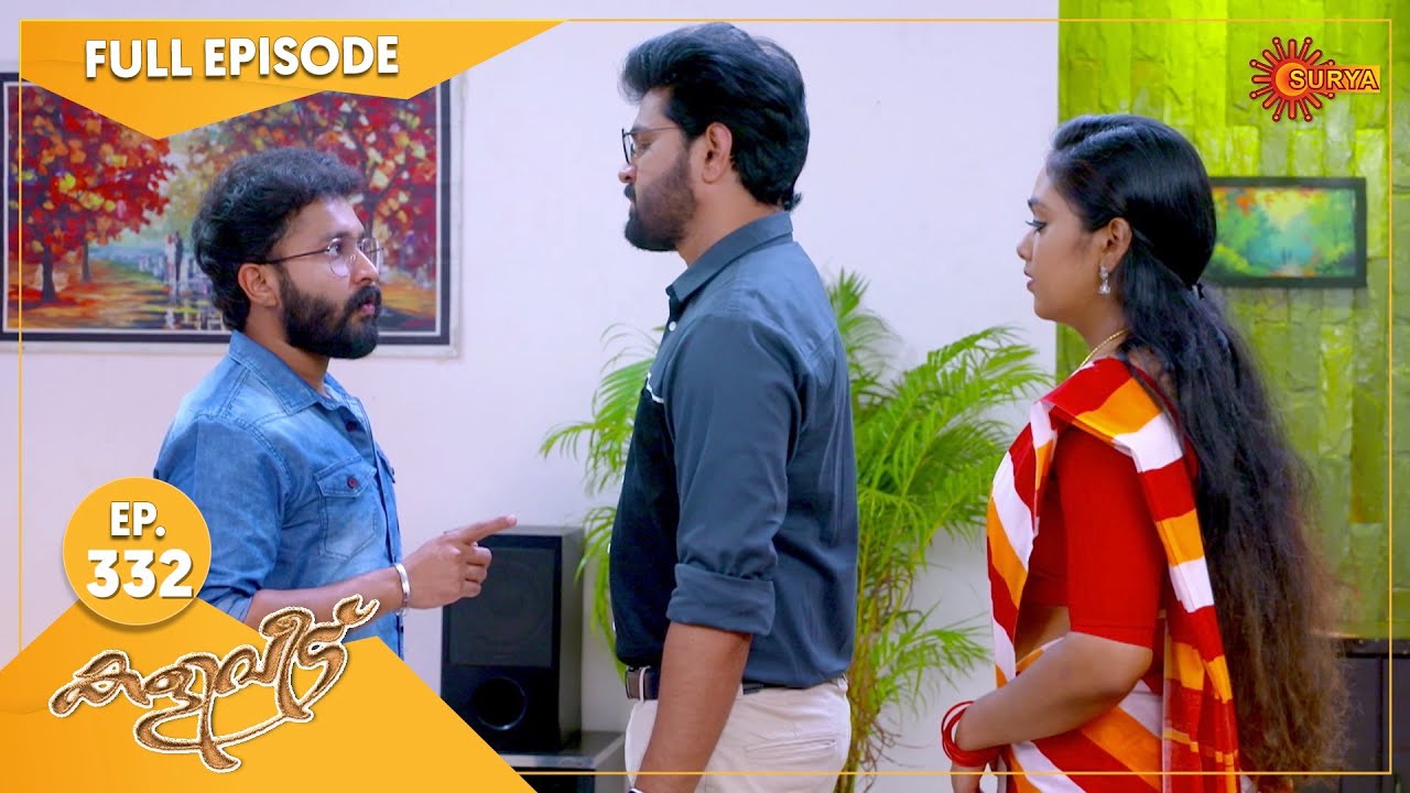 Kaliveedu - Ep 332 | 03 November 2022 | Surya TV Serial | Malayalam Serial