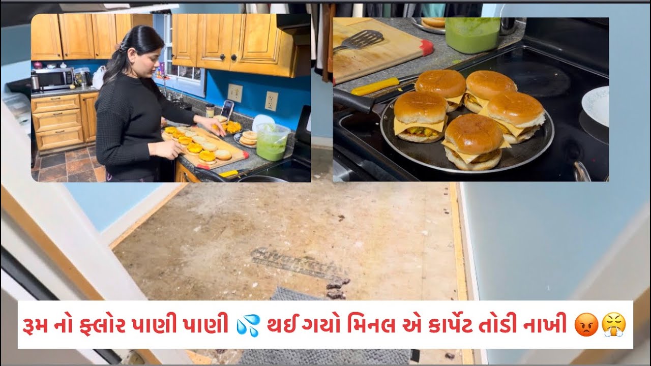 અમારા રૂમ માં પાણી 💦 ક્યાંથી આયુ હસે 🤔? || મિનલ એ રાતે એવું તો શું બનાયું તે ખાવામાં બૂમ 💥 પડી ગઈ ||
