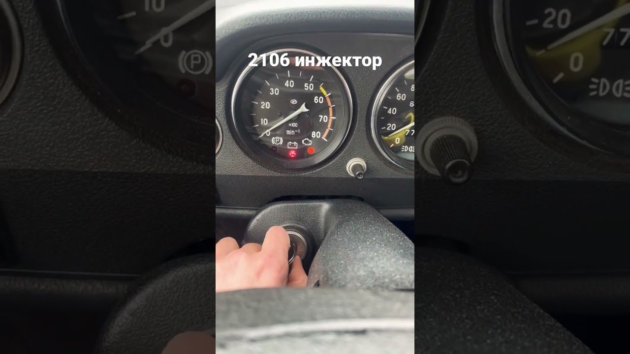 Заводской инжектор ваз 2106                    #ваз #классика #2106 #2107 #жигули #тазы #бпан #ретро