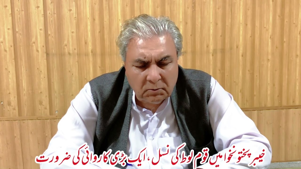  Public Awareness message 