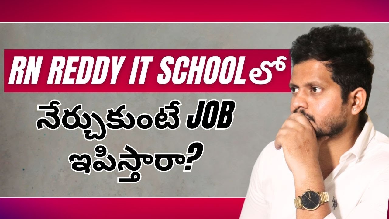 RN Reddy IT Schoolలో నేర్చుకుంటే Job ఇపిస్తారా? | Dot Net Coaching in Hyderabad | Choose Your Career