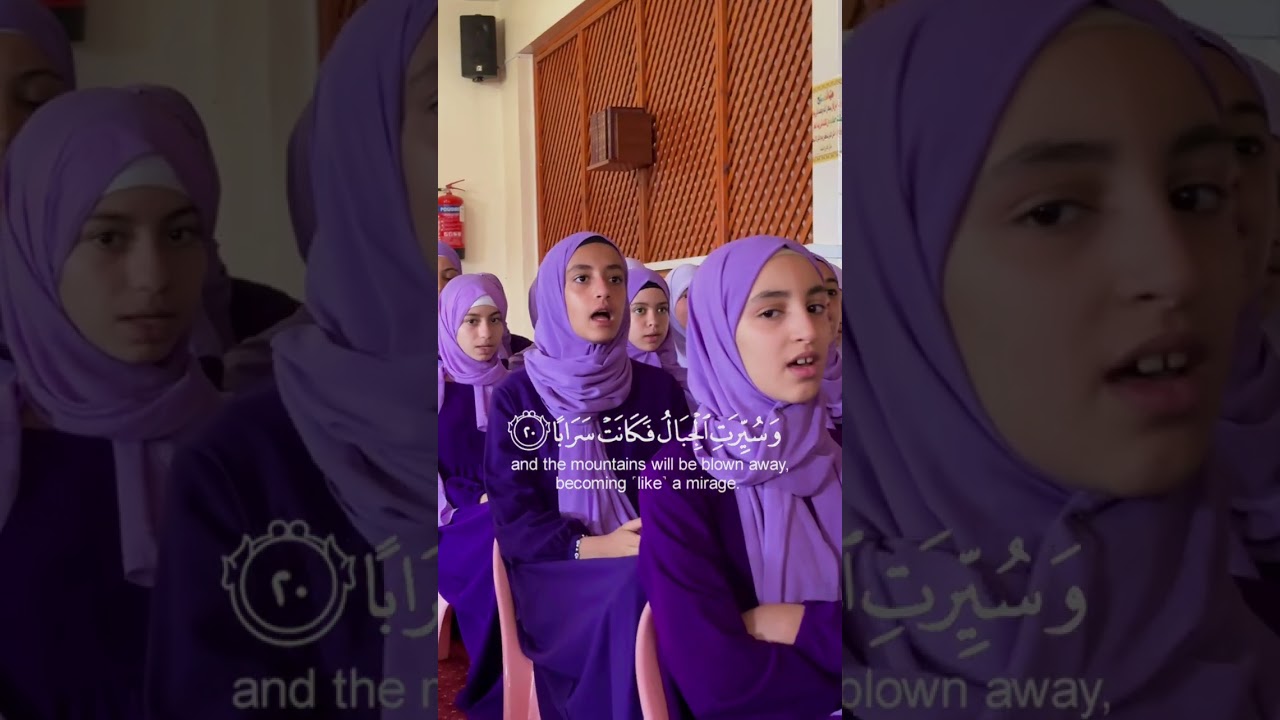 ختمة قرآنية رمضانية تحت إشراف المحفظات والمحفظين طيلة هذا الشهر الفضيل.
