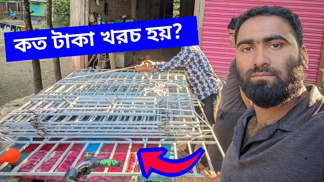 12 মিলি স্কয়ার রডের গ্রীল | Thai grill for window | grill design 