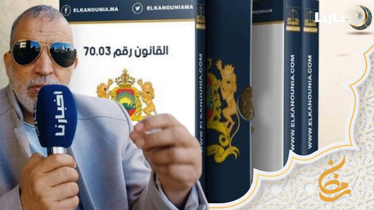 بعد هاشتاغ متقيسش عائلتي..ودي: سيدنا كان واضحا في نقاش مدونة الأسرة وجهات هدفها مهاجمة الإسلام