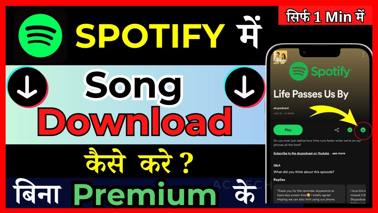 Download Songs On Spotify Without Premium  ( in Hindi )