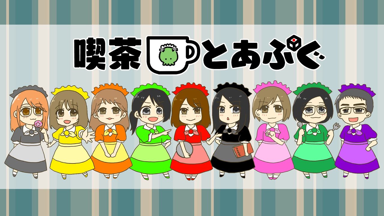 【マダミス】ネタバレ注意！「女子高マダミス～この中に男が居る！～」【ウズ】