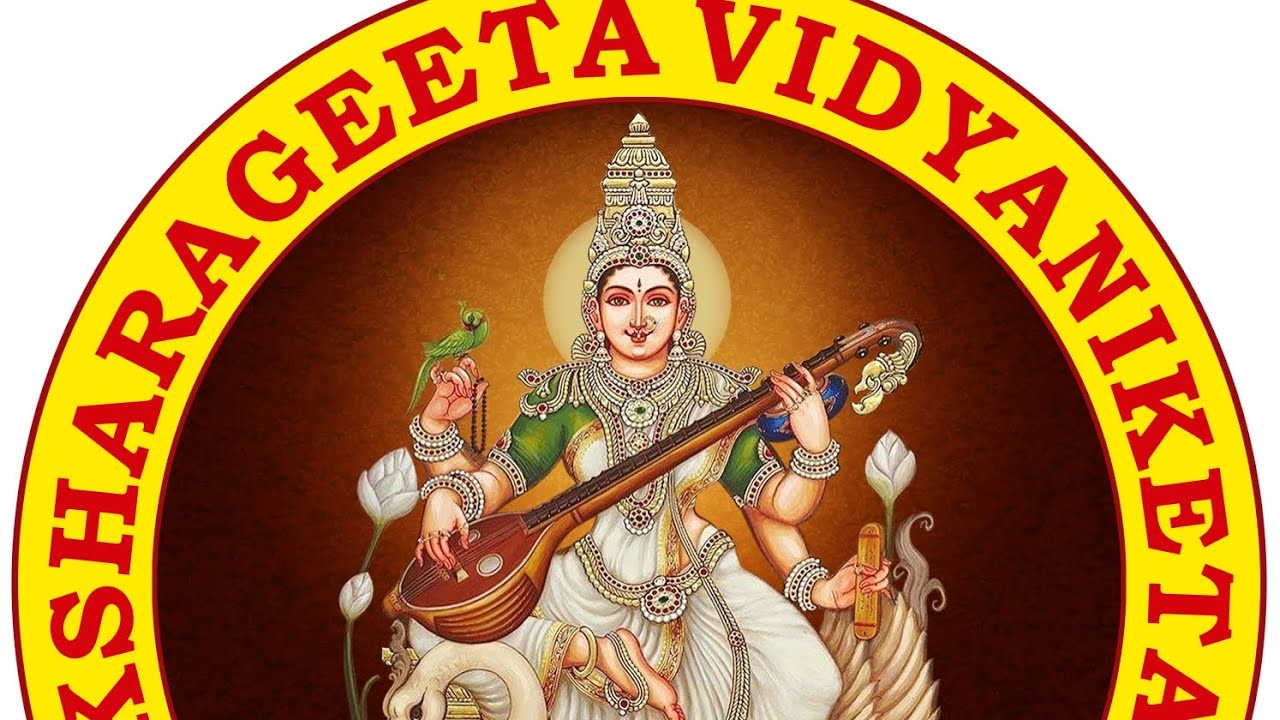 అక్షర గీతా లో అంబరాన్ని అంటిన సంక్రాంత్రి సంబరాలు 2026