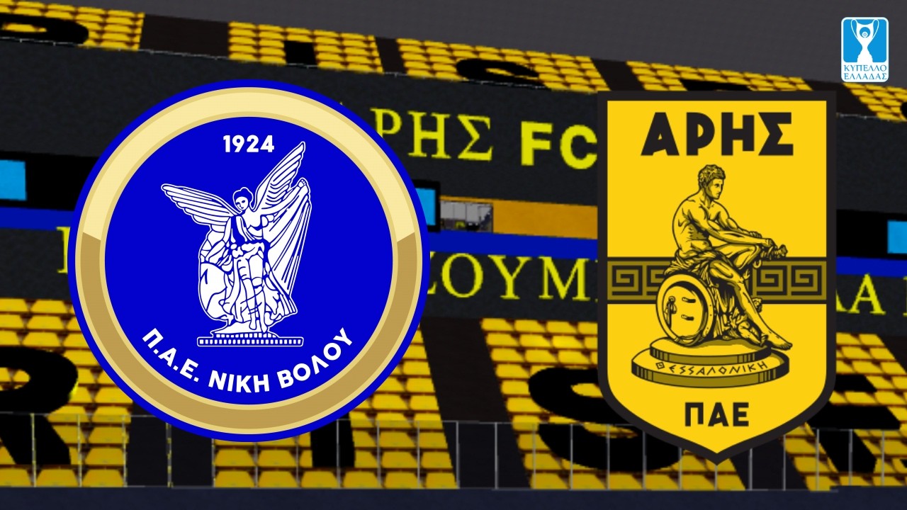 ARIS - NIKI VOLOU GREEK CUP SEMI FINAL SEASON 21  2/2 LEG